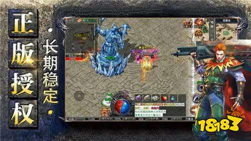 超爽的打金版传奇手游排行榜2024福利多im电竞网站多的变态版传奇手游分享(图1)