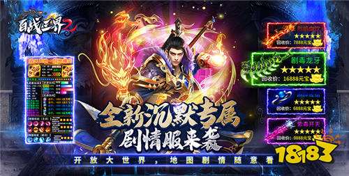 超爽的打金版传奇手游排行榜2024福利多im电竞网站多的变态版传奇手游分享(图9)