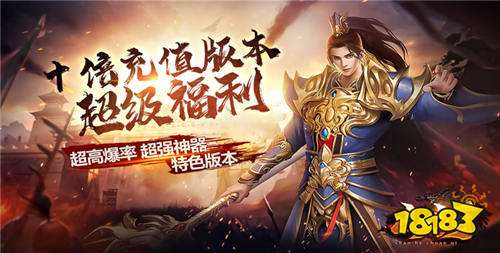 超爽的打金版传奇手游排行榜2024福利多im电竞网站多的变态版传奇手游分享(图11)