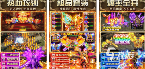 今年最火的游戏排名有哪些人气较高的游戏下载分享2024(图2)