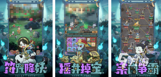 今年最火的游戏排名有哪些人气较高的游戏下载分享2024(图1)