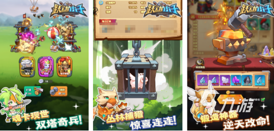 今年最火的游戏排名有哪些人气较高的游戏下载分享2024(图3)