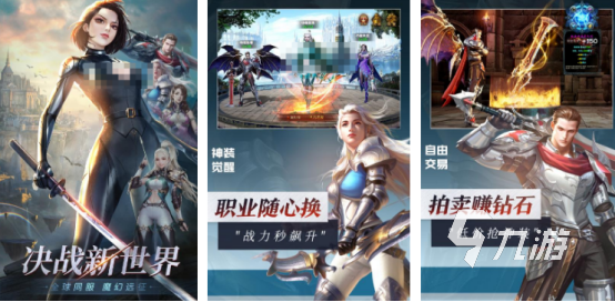 今年最火的游戏排名有哪些人气较高的游戏下载分享2024(图4)