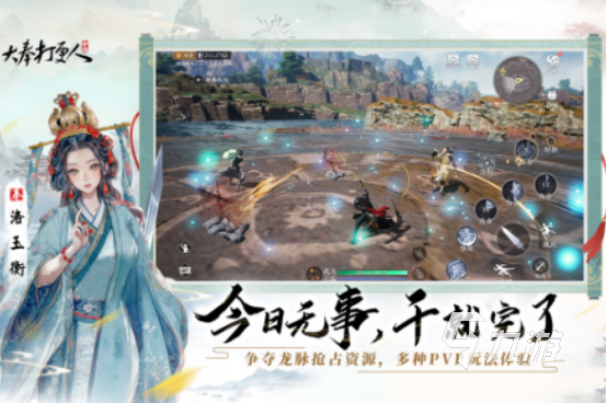 今年最火的游戏排名有哪些人气较高的游戏下载分享2024(图5)