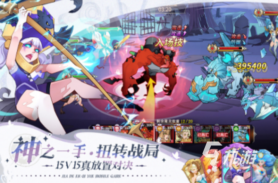 今年最火的游戏排名有哪些人气较高的游戏下载分享2024(图8)