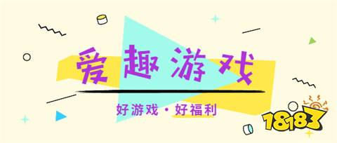 天天送代金券游戏平台大全送648手游福利平台十大推荐(图2)