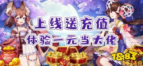 天天送代金券游戏平台大全送648手游福利平台十大推荐(图5)