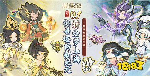 天天送代金券游戏平台大全送648手游福利平台十大推荐(图8)