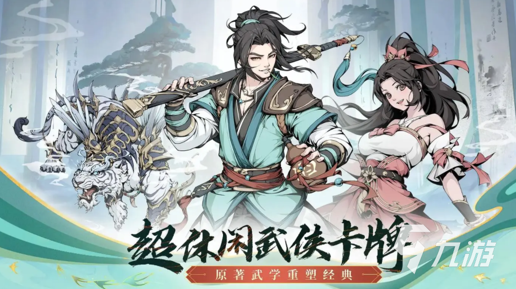 正版手游排行榜前十名2024受欢迎的游戏大全im电竞平台(图2)