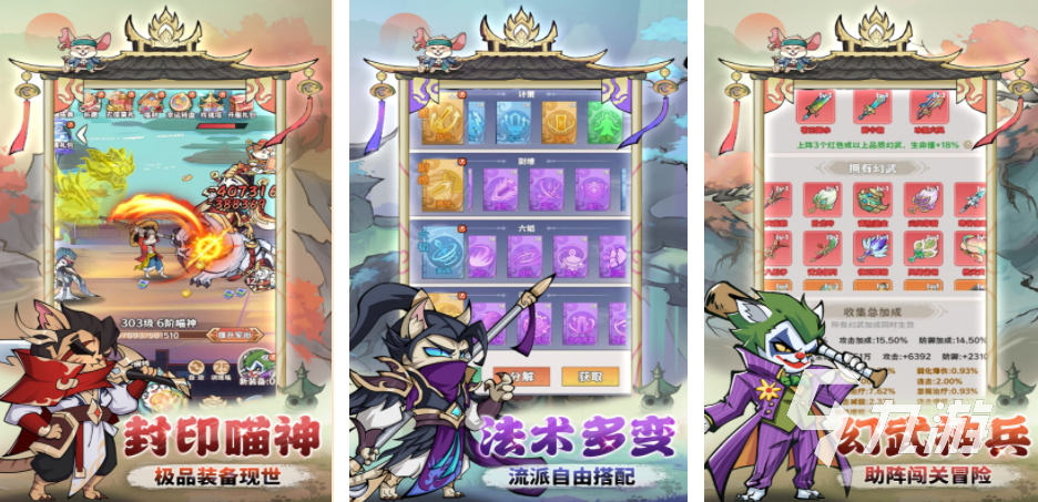 正版手游排行榜前十名2024受欢迎的游戏大全im电竞平台(图1)