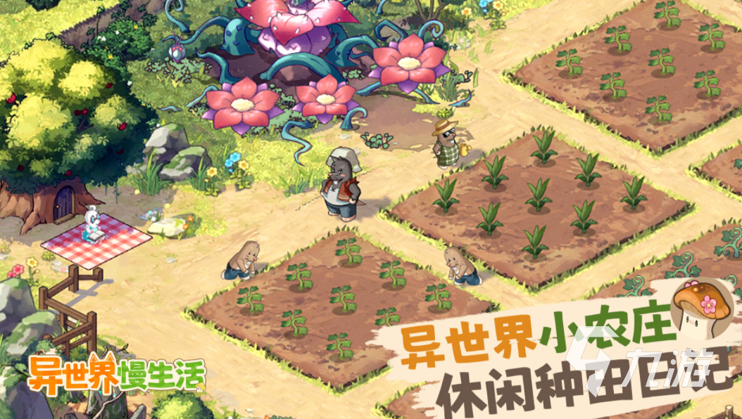 正版手游排行榜前十名2024受欢迎的游戏大全im电竞平台(图3)