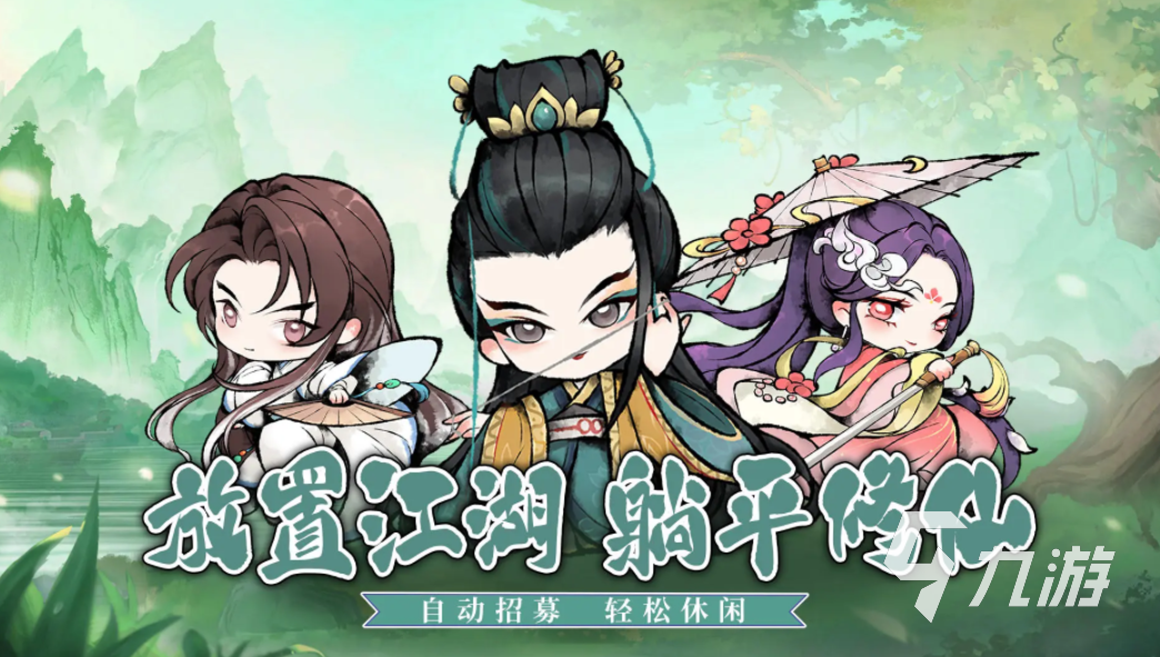 正版手游排行榜前十名2024受欢迎的游戏大全im电竞平台(图4)