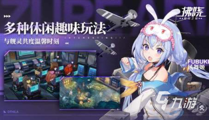 正版手游排行榜前十名2024受欢迎的游戏大全im电竞平台(图5)