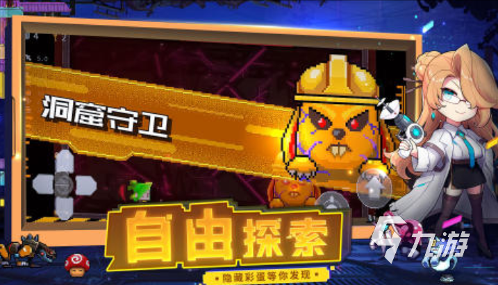 正版手游排行榜前十名2024受欢迎的游戏大全im电竞平台(图7)