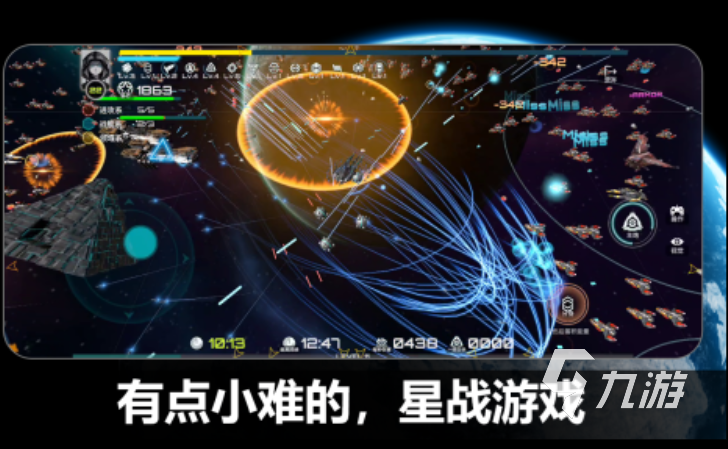 正版手游排行榜前十名2024受欢迎的游戏大全im电竞平台(图6)