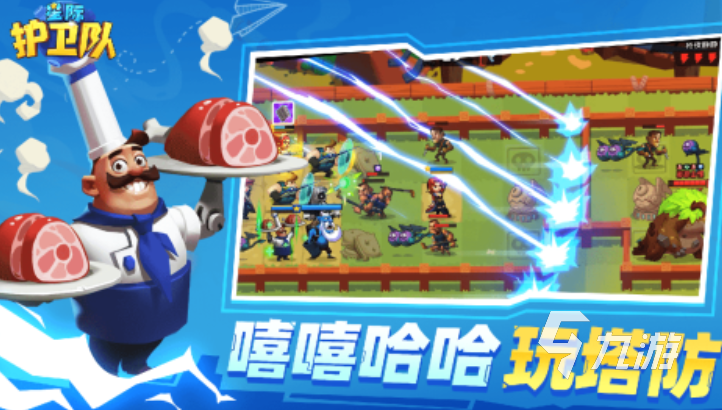 正版手游排行榜前十名2024受欢迎的游戏大全im电竞平台(图10)