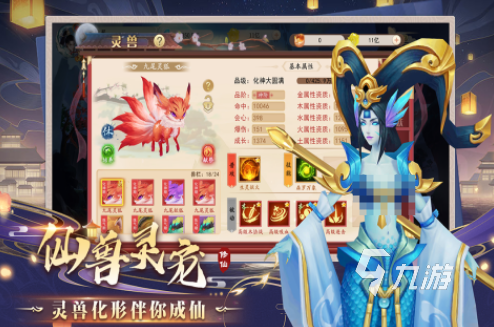 2024高人气的全部游戏排行前10有哪些经典的手游下载Top10(图3)