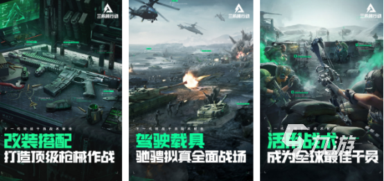 2024高人气的全部游戏排行前10有哪些经典的手游下载Top10(图4)