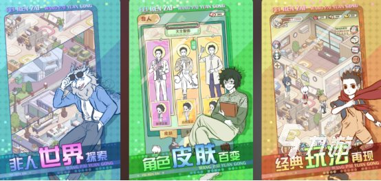 2024高人气的全部游戏排行前10有哪些经典的手游下载Top10(图5)