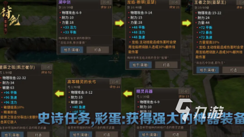 2024高人气的全部游戏排行前10有哪些经典的手游下载Top10(图8)