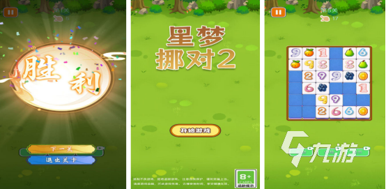 2024高人气的全部游戏排行前10有哪些经典的手游下载Top10(图9)