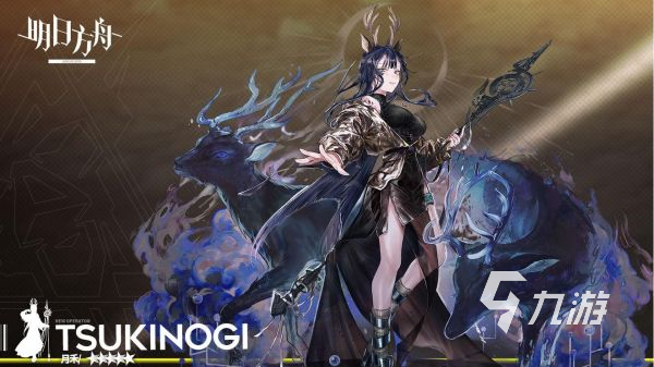 手游还有什么好玩的游戏2024必玩的高品质手游排行榜(图4)