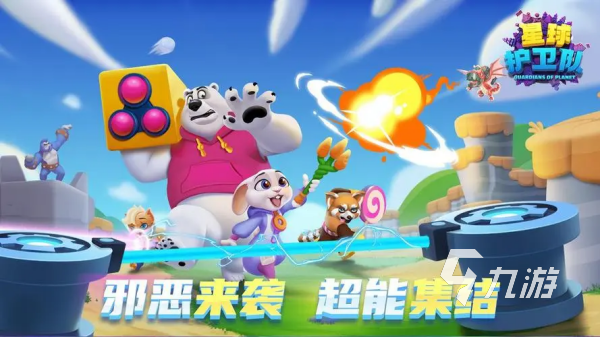 手游还有什么好玩的游戏2024必玩的高品质手游排行榜(图6)