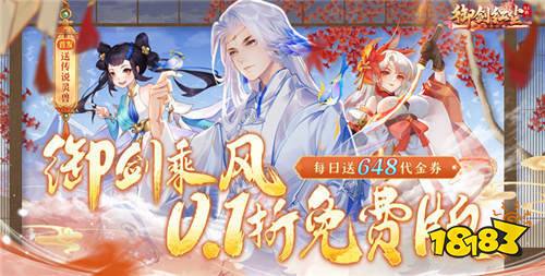 强烈推荐手游排行榜2024口碑好的热门游戏盘点(图1)