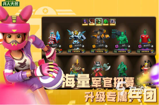 热门游戏推荐2024 受欢迎的手游top10(图4)