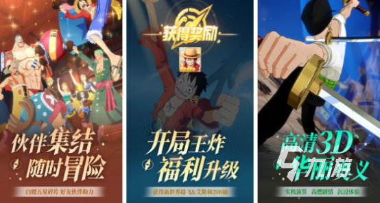 热门游戏推荐2024 受欢迎的手游top10(图7)