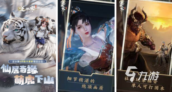 热门游戏推荐2024 受欢迎的手游top10(图9)