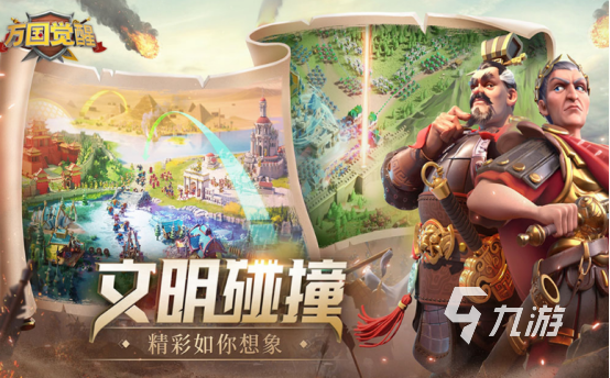 热门游戏推荐2024 受欢迎的手游top10(图10)