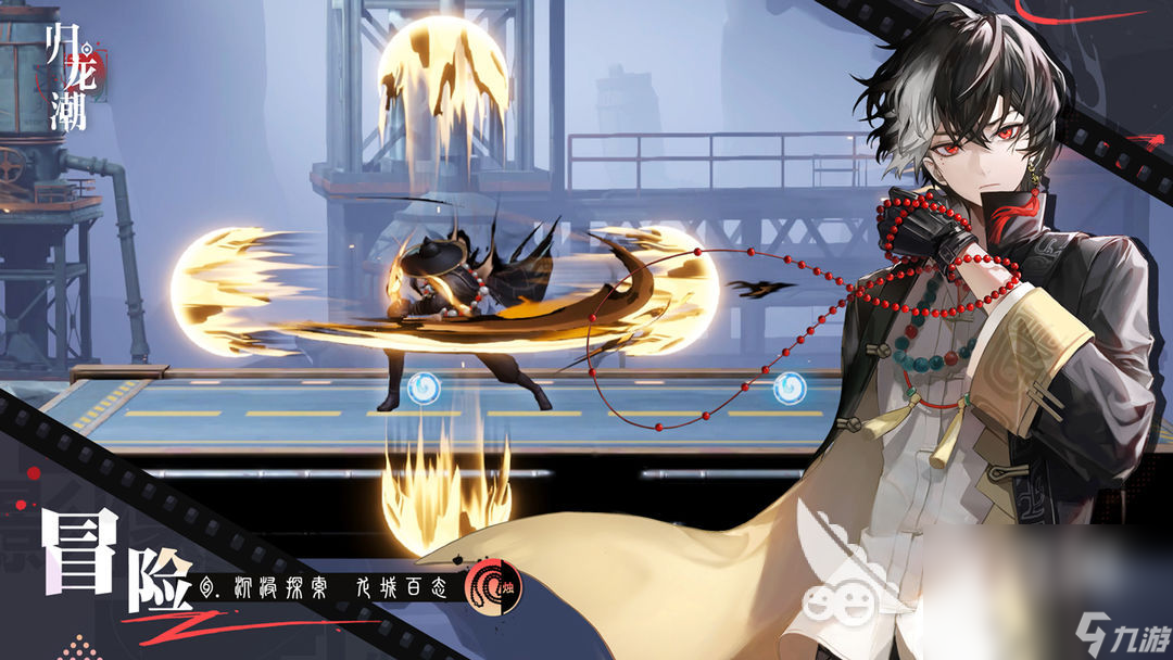 2024年手机游戏热度榜单TOP10分享高热度的手机游戏分享(图1)