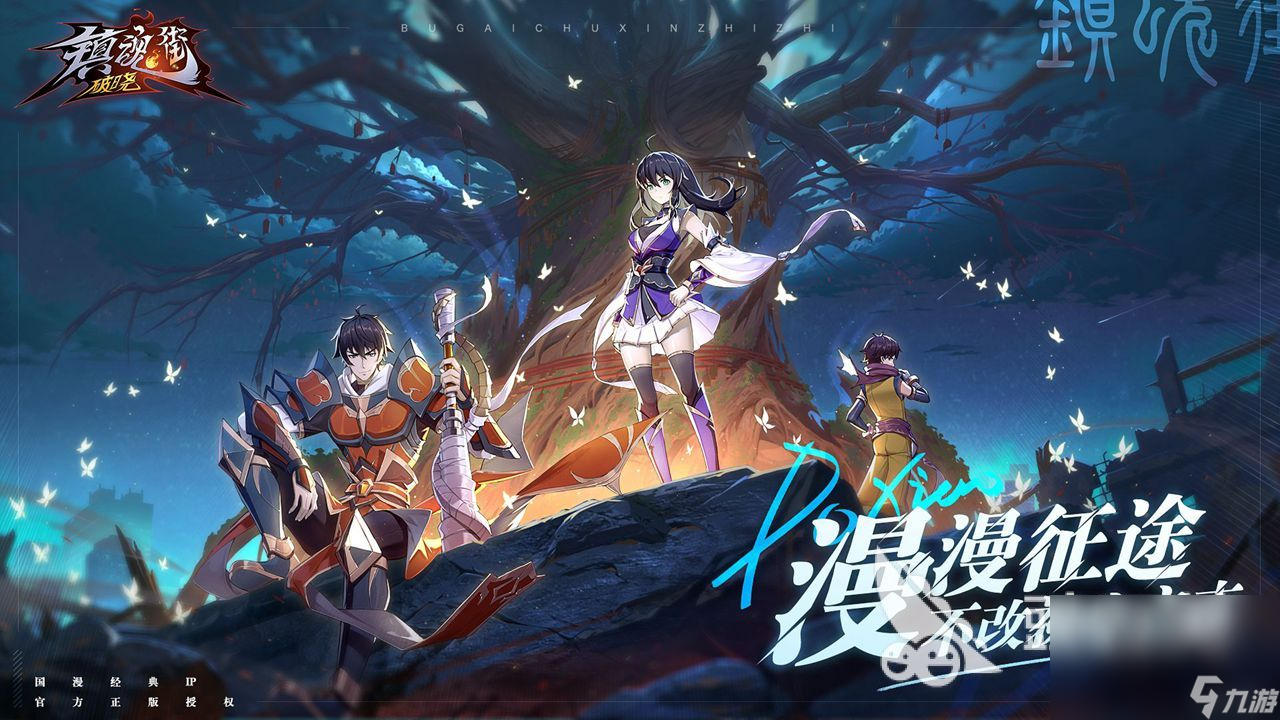 2024年手机游戏热度榜单TOP10分享高热度的手机游戏分享(图4)