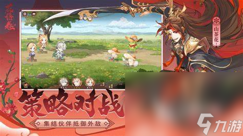 2024年手机游戏热度榜单TOP10分享高热度的手机游戏分享(图10)