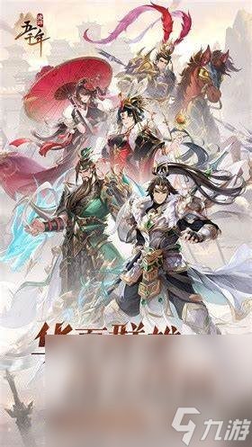 2024年手机游戏热度榜单TOP10分享高热度的手机游戏分享(图7)