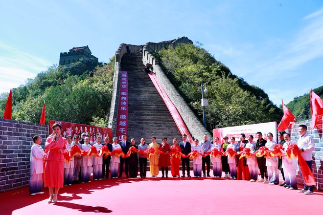 中国国际教育电视台2im电竞025年系列春节晚会启动仪式在长城隆重举行(图1)