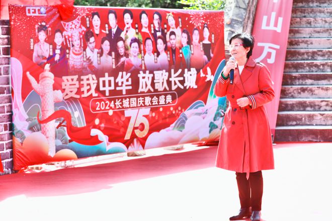 中国国际教育电视台2im电竞025年系列春节晚会启动仪式在长城隆重举行(图2)