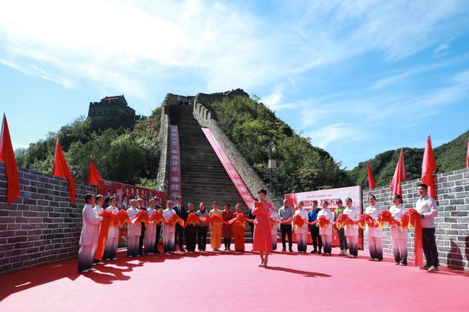 中国国际教育电视台2im电竞025年系列春节晚会启动仪式在长城隆重举行(图3)