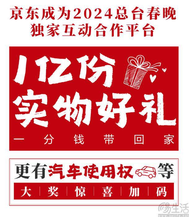 时隔七年再度携手央视春晚阿里会做些什么im电竞(图3)
