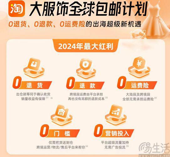 时隔七年再度携手央视春晚阿里会做些什么im电竞(图5)