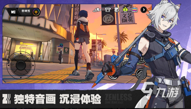 最热门的手游排行榜2024受欢迎的热门手游下载推荐(图1)