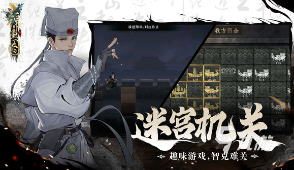 最热门的手游排行榜2024受欢迎的热门手游下载推荐(图2)