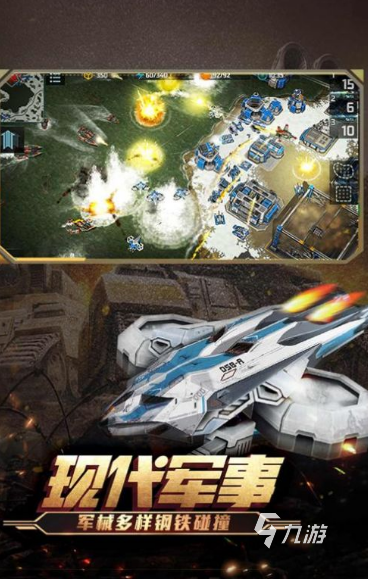 最热门的手游排行榜2024受欢迎的热门手游下载推荐(图3)