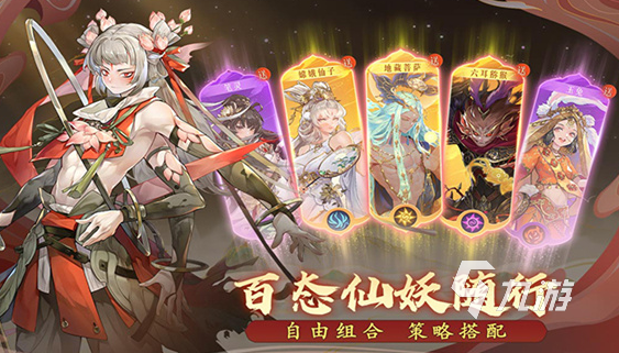 最热门的手游排行榜2024受欢迎的热门手游下载推荐(图5)