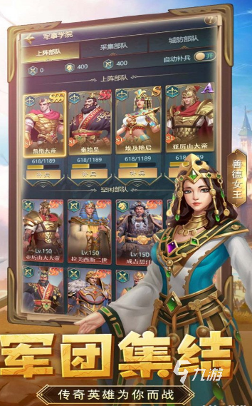 最热门的手游排行榜2024受欢迎的热门手游下载推荐(图6)