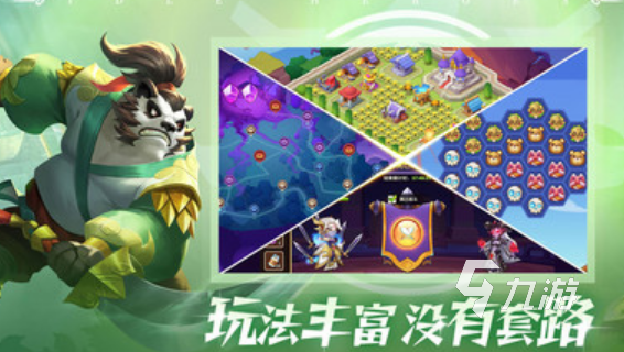 最热门的手游排行榜2024受欢迎的热门手游下载推荐(图7)