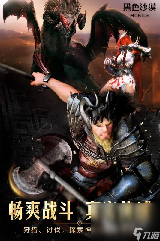 人气较高的海外手机游戏排行分享2024热门的海外手机游戏大全(图2)