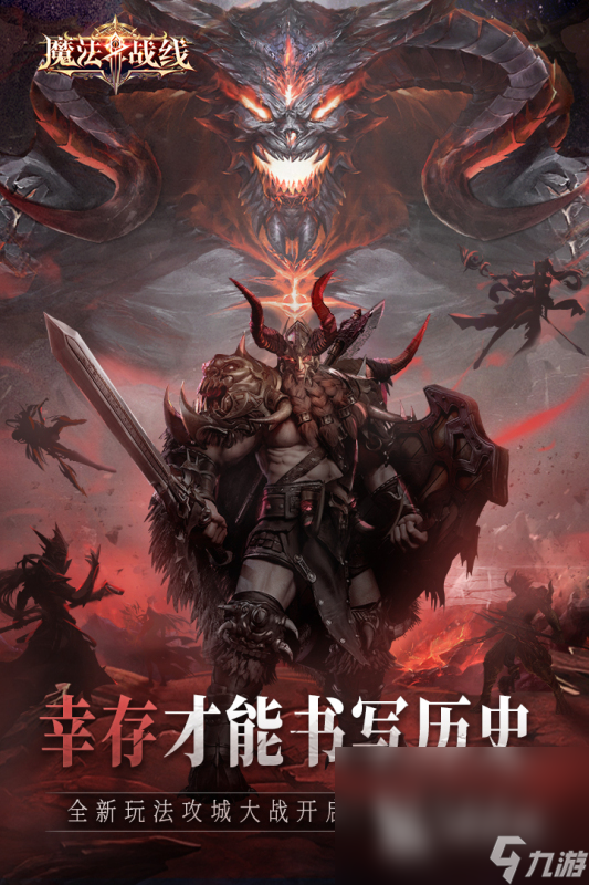 人气较高的海外手机游戏排行分享2024热门的海外手机游戏大全(图4)