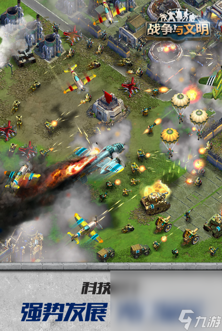 欧美slg汉化版手机游戏大全2024欧美slg手机游戏盘点(图2)